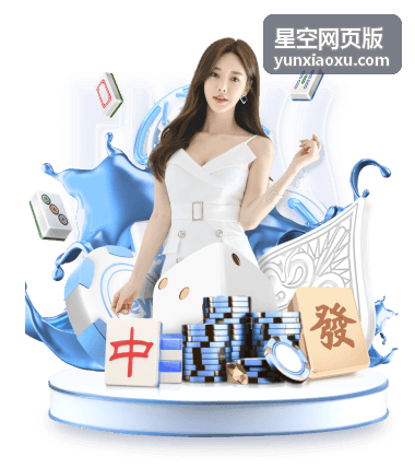 世界杯台湾转播怎么看？合法平台、转播时间与观赛指南